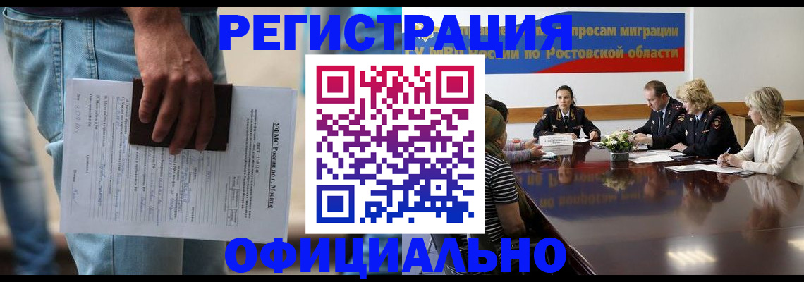 форма 3 в Заозёрске